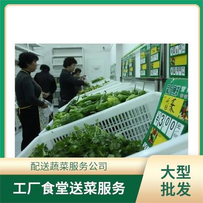 虎门食材配送服务 平价高效，助力餐饮与民生