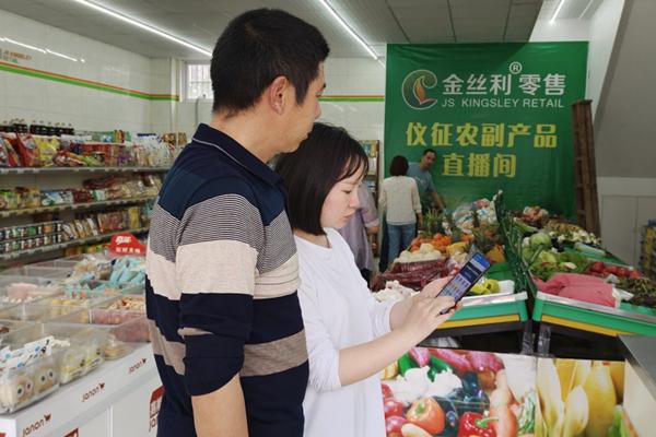 江苏仪征市烟草携手零售客户共度传统佳节，推动农副产品销售与市场营销共赢